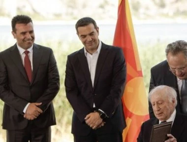 Politico: Στη συμφωνία με την ΠΓΔΜ ο Τσίπρας θα έχει την βοήθεια των Ευρωπαίων Σοσιαλιστών